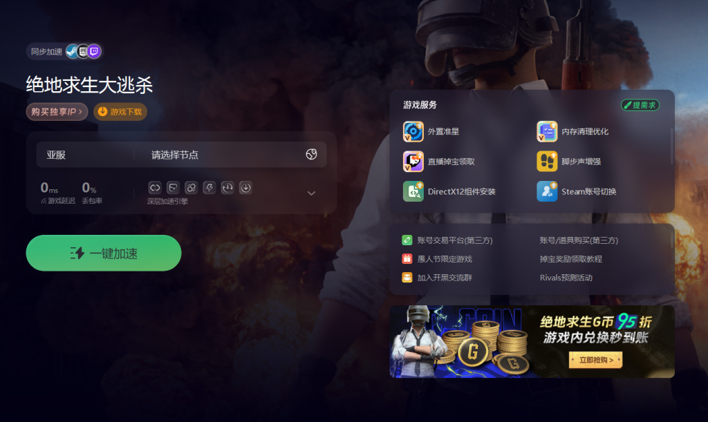 Steam绝地求生改名教程及注意事项-如何在Steam上更改绝地求生游戏昵称