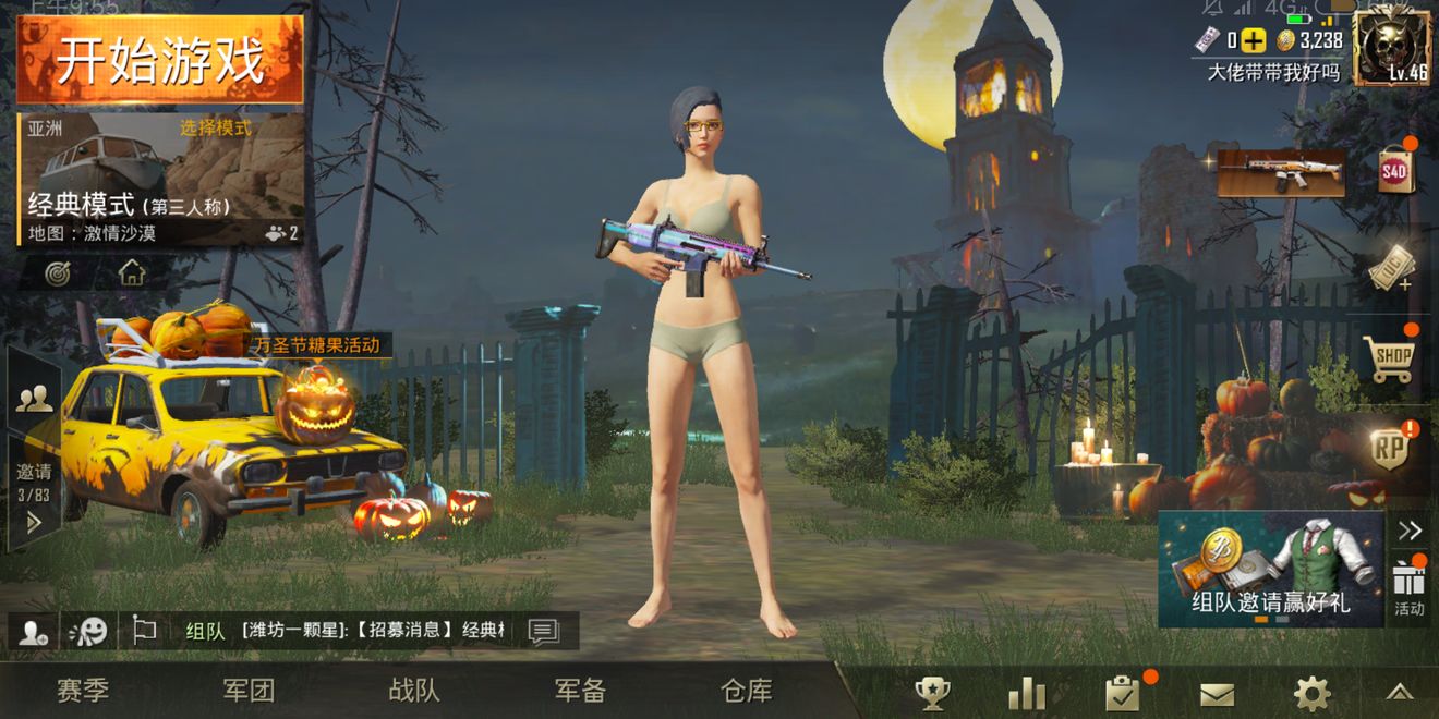 绝地求生刺激战场国际服体验服下载与玩法详解