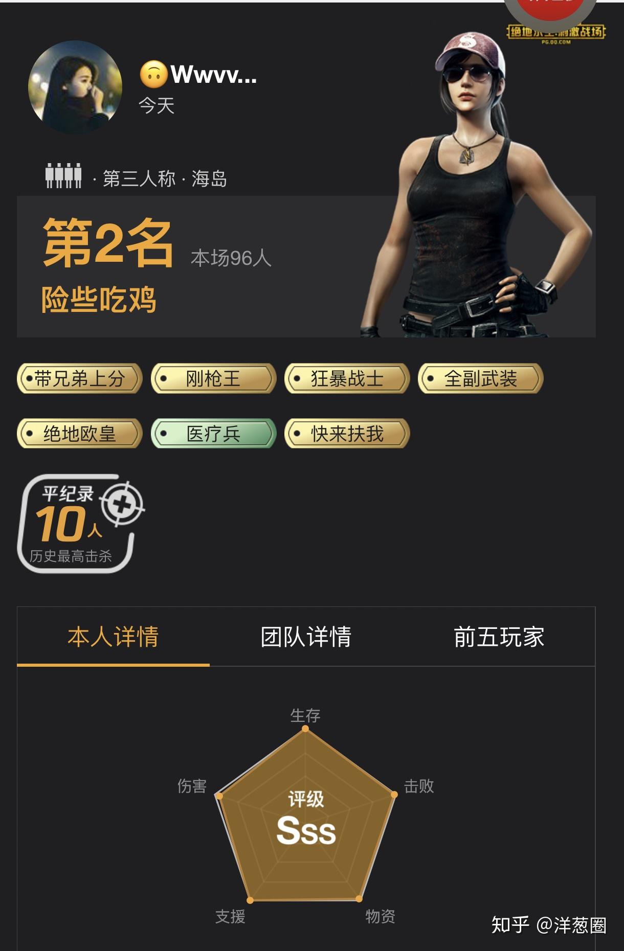 绝地求生改名和平精英的原因解析-绝地求生更名为和平精英的详细解读