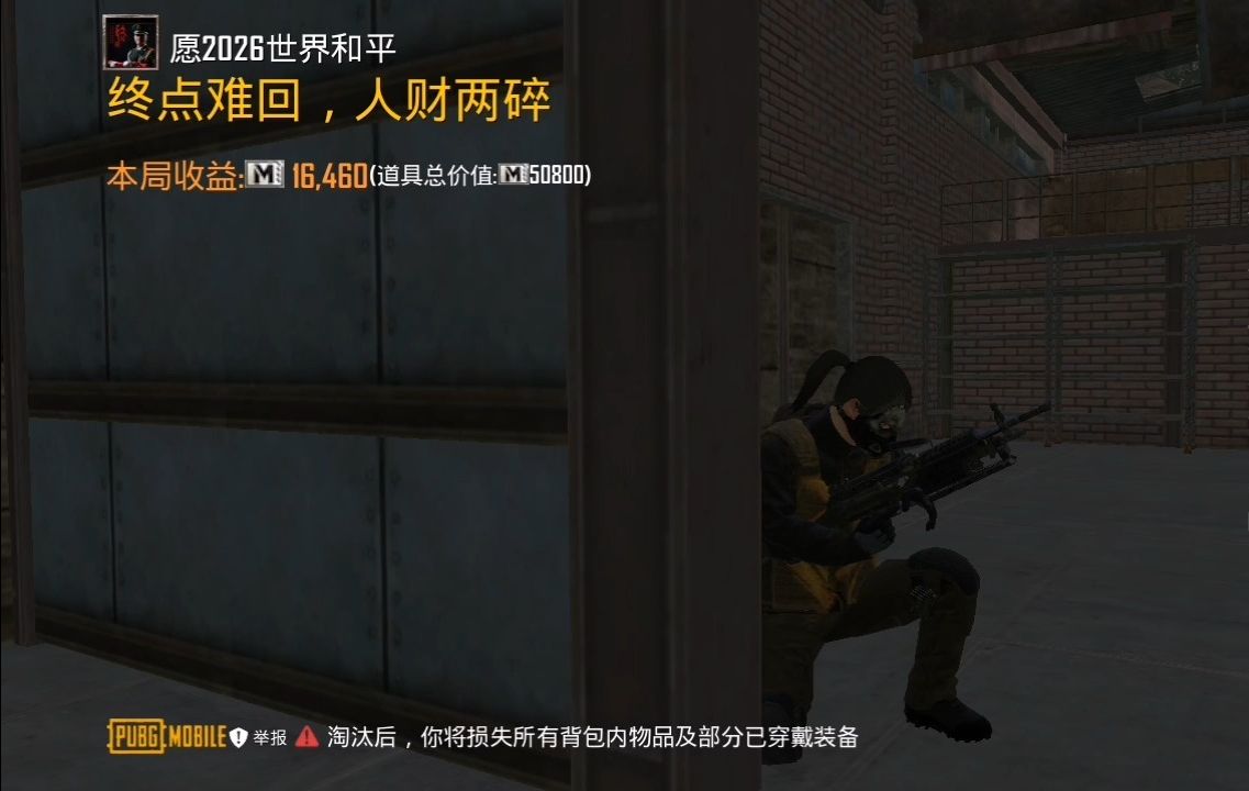 绝地求生国际服地铁逃生游戏：刺激冒险之旅-绝地求生国际服地铁逃生玩法详解