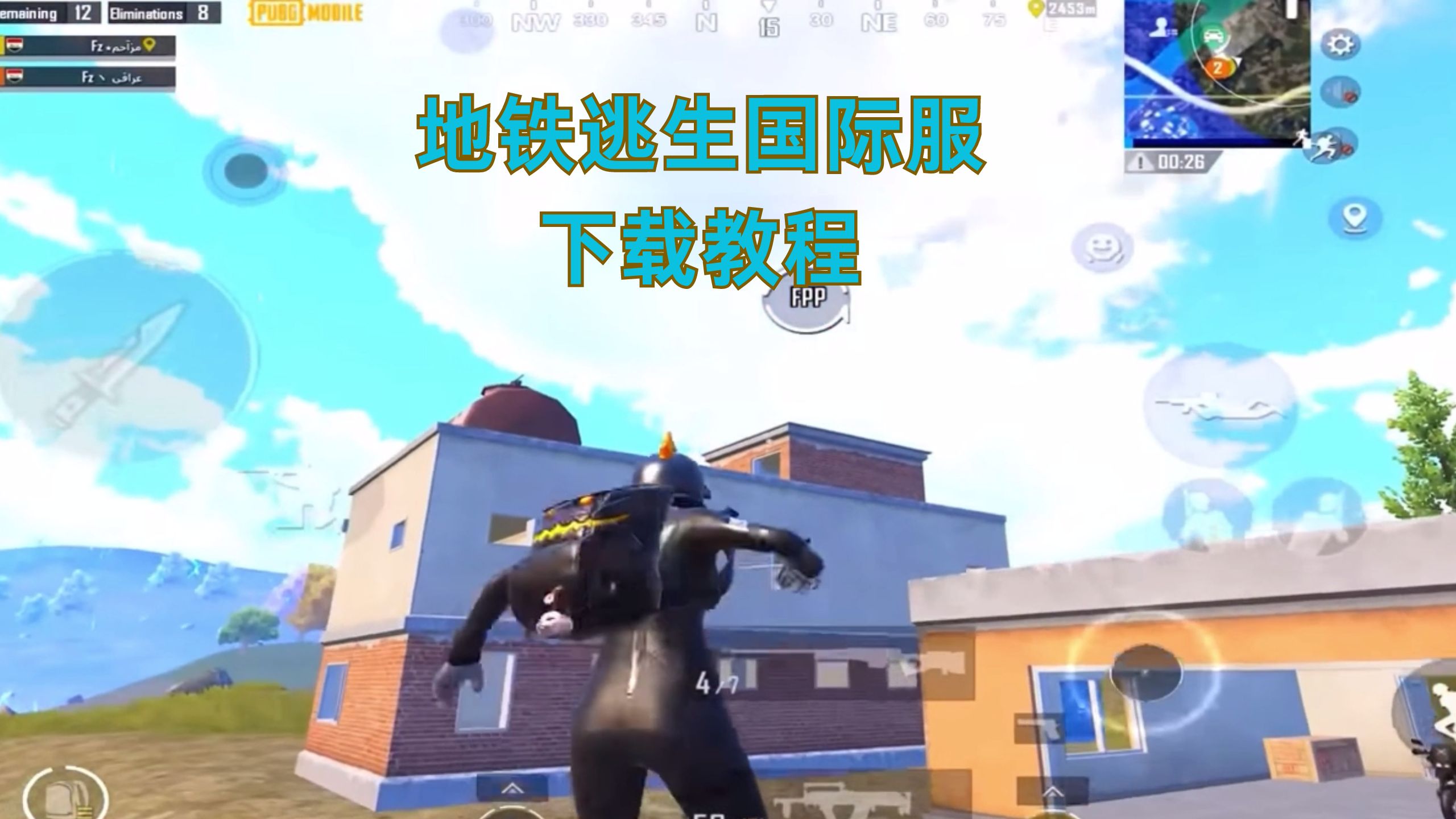 绝地求生国际服地铁逃生游戏:刺激冒险之旅-绝地求生国际服地铁逃生玩法详解