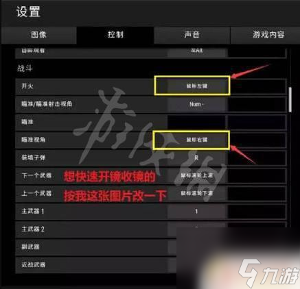 绝地求生按哪个键说话?掌握快捷沟通技巧-绝地求生游戏中如何快速语音沟通
