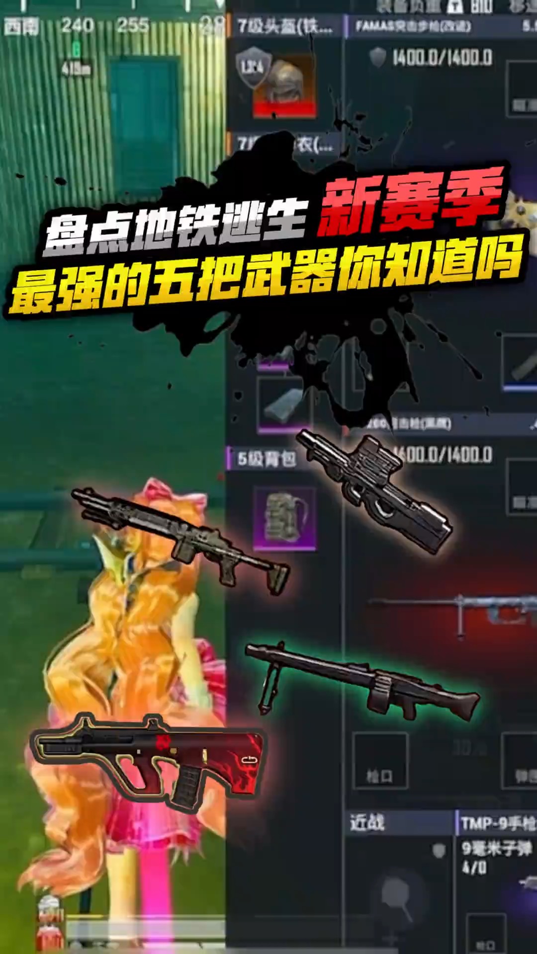 绝地求生地铁逃生加速器推荐-如何选择适合自己的绝地求生地铁逃生加速器