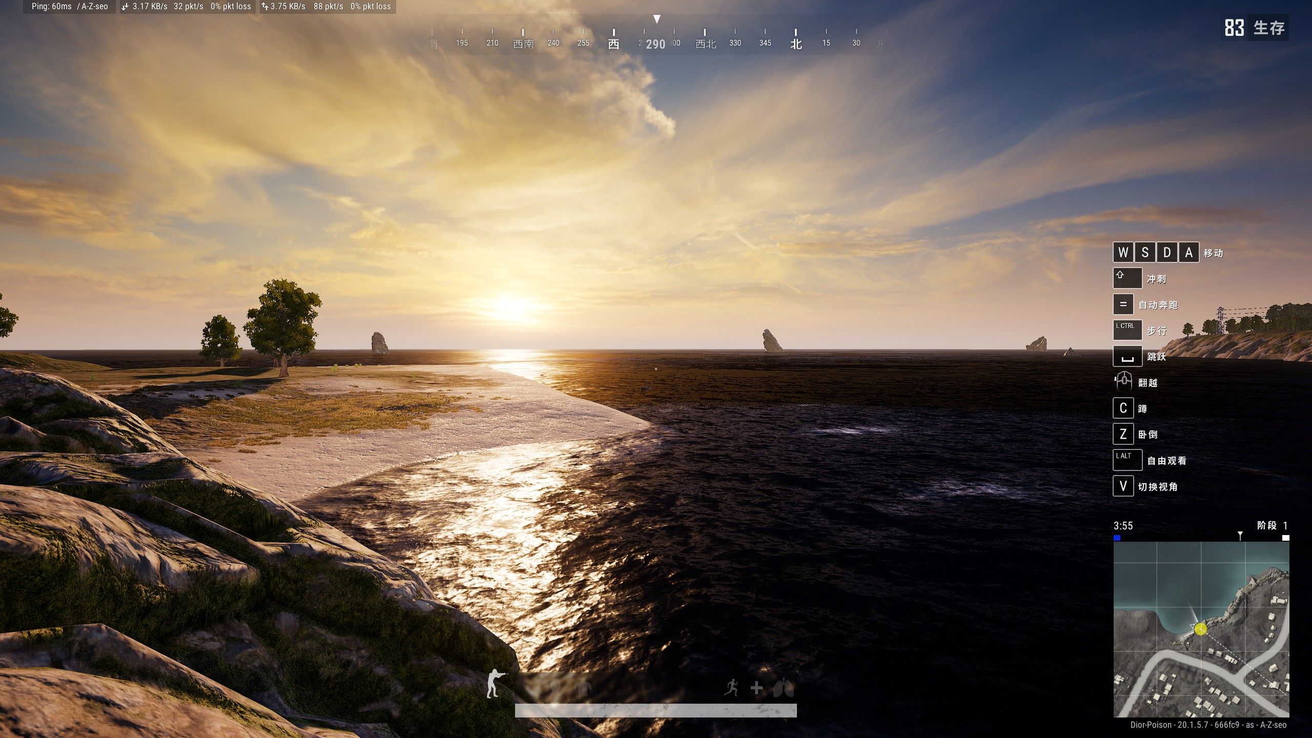 绝地求生pubg电脑版游戏攻略-如何在绝地求生pubg电脑版中快速上分