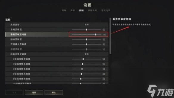 绝地求生新手灵敏度推荐，快速上手吃鸡技巧-绝地求生新手如何设置灵敏度？全面指导