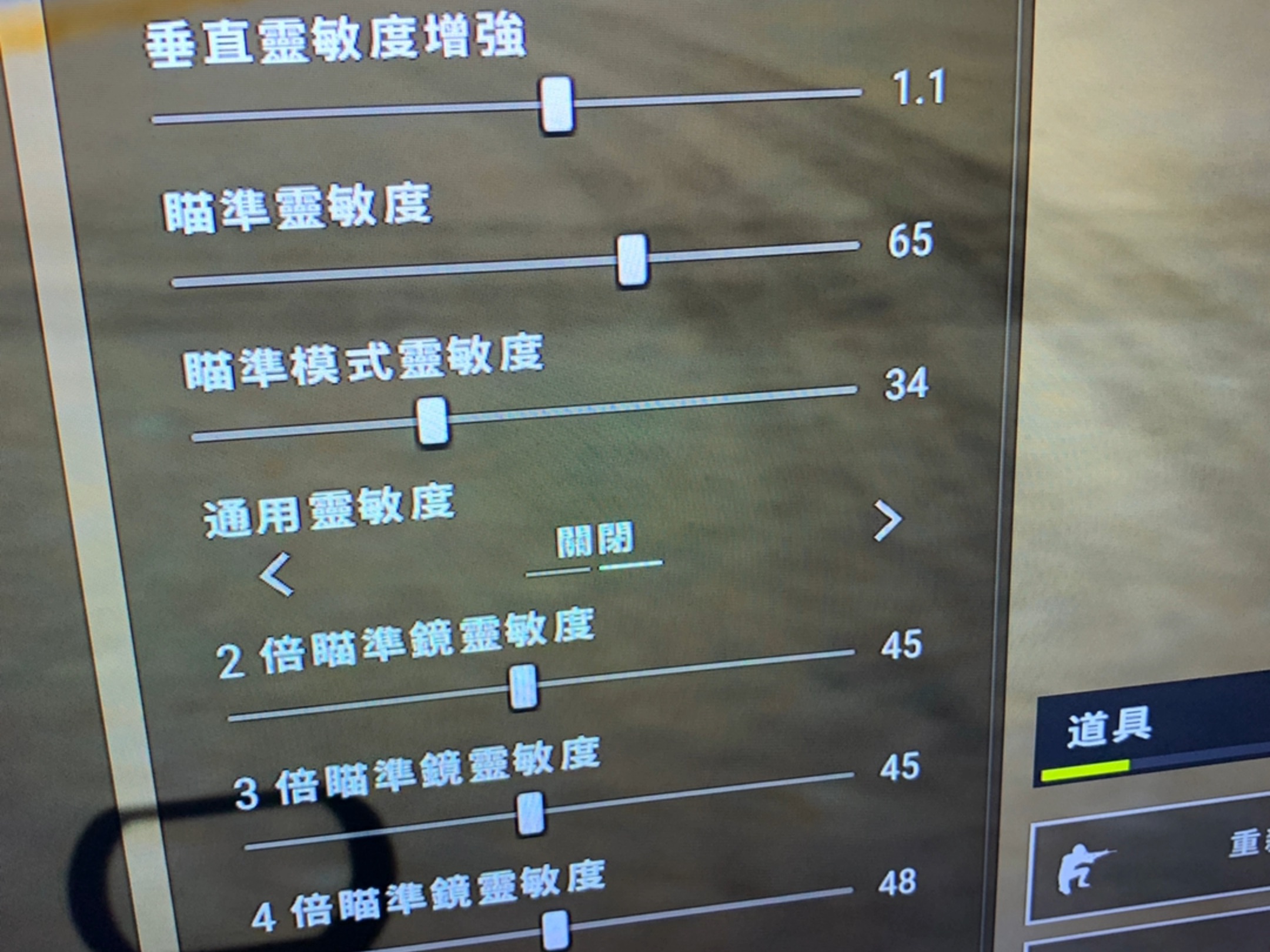 绝地求生新手灵敏度推荐,快速上手吃鸡技巧-绝地求生新手如何设置灵敏度?全面指导