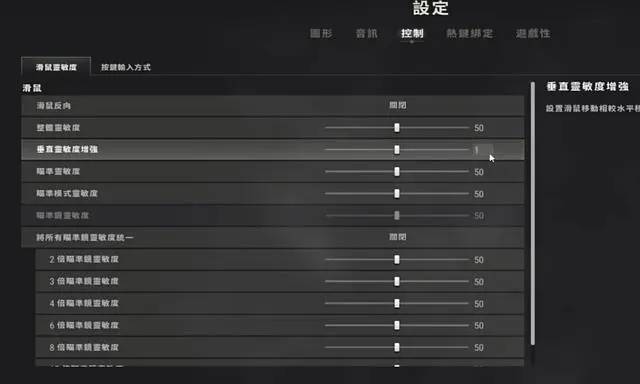 绝地求生新手灵敏度推荐,快速上手吃鸡技巧-绝地求生新手如何设置灵敏度?全面指导