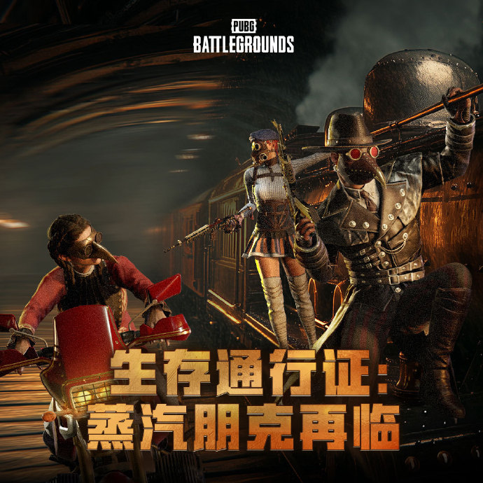 绝地求生大逃杀游戏特色分析-深度解读绝地求生大逃杀的独特玩法