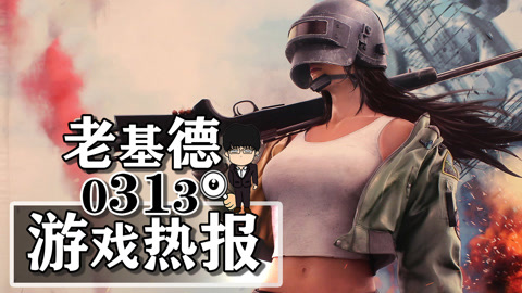 绝地求生PUBG2024:全新战术竞技体验-2024年绝地求生PUBG游戏最新版本特色详解