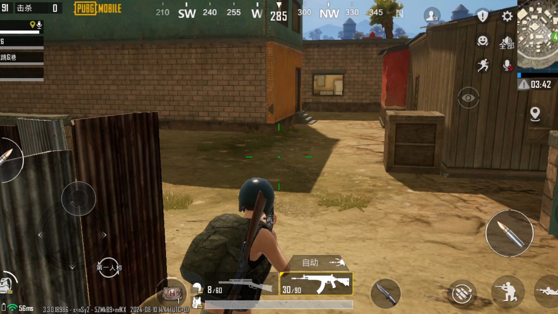 绝地求生PUBG国际服手游下载-高清画质射击体验-绝地求生PUBG国际服手游玩法攻略详解