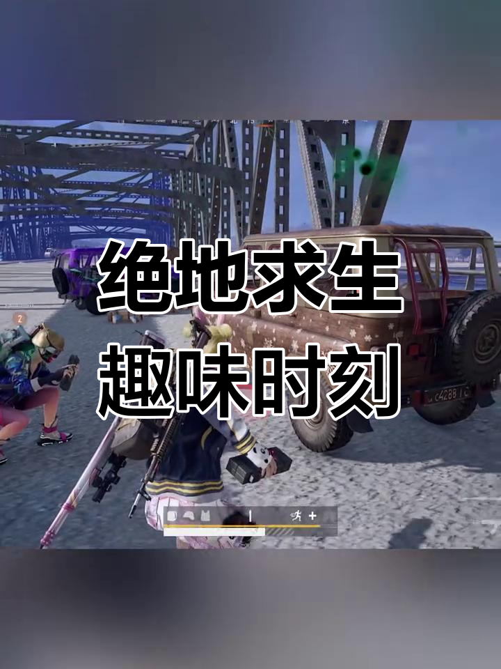绝地求生 PUBG中文版游戏下载 全新战术体验-PUBG中文版攻略:新手入门必看技巧