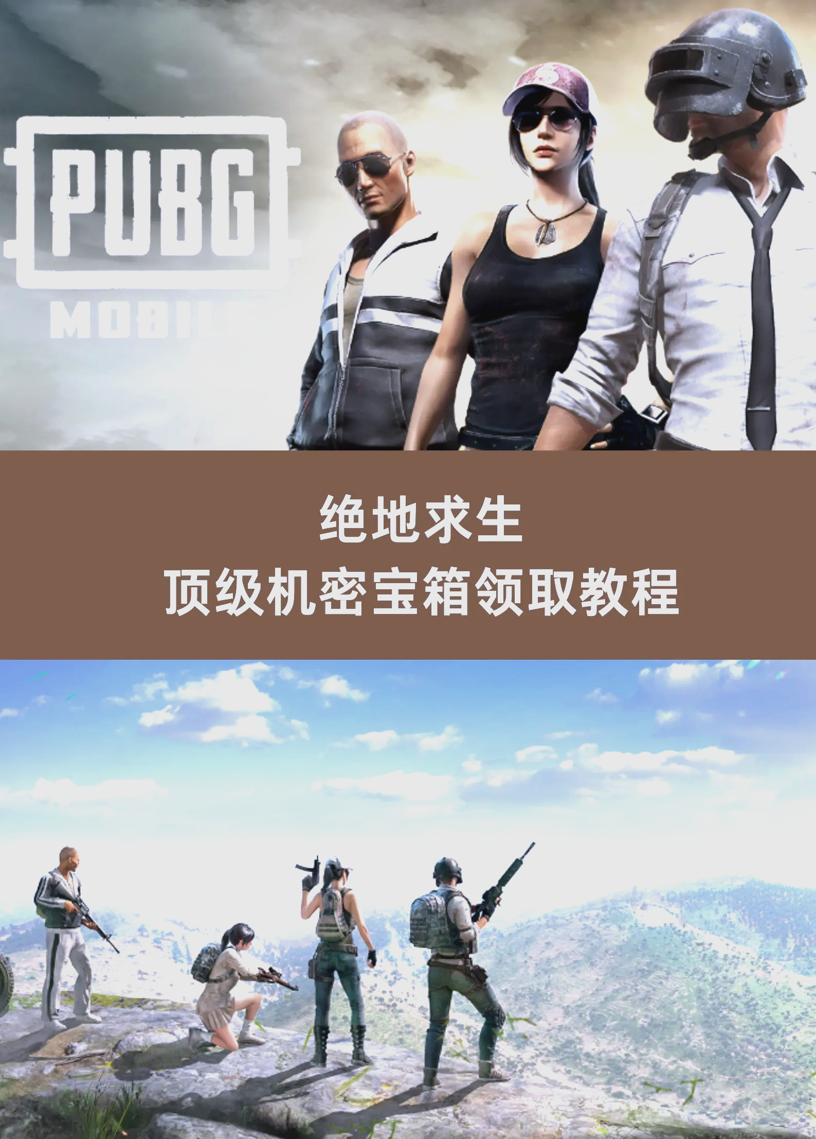 端游绝地求生如何改名?轻松修改游戏昵称-绝地求生PC版改名教程:详细步骤解析