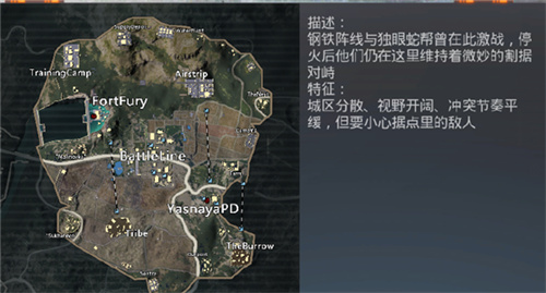 绝地求生地铁逃生辐射板购买指南-绝地求生地铁逃生游戏中辐射板哪里可以买到