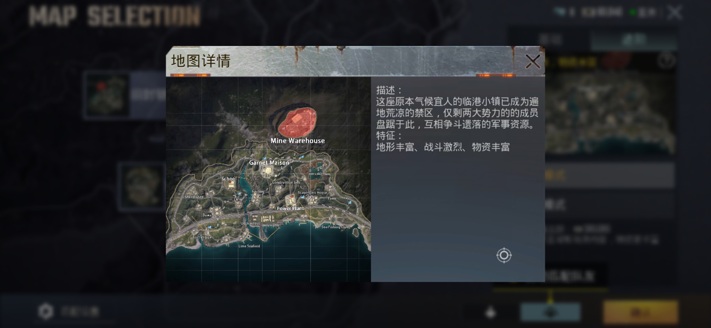 绝地求生地铁逃生辐射板购买指南-绝地求生地铁逃生游戏中辐射板哪里可以买到