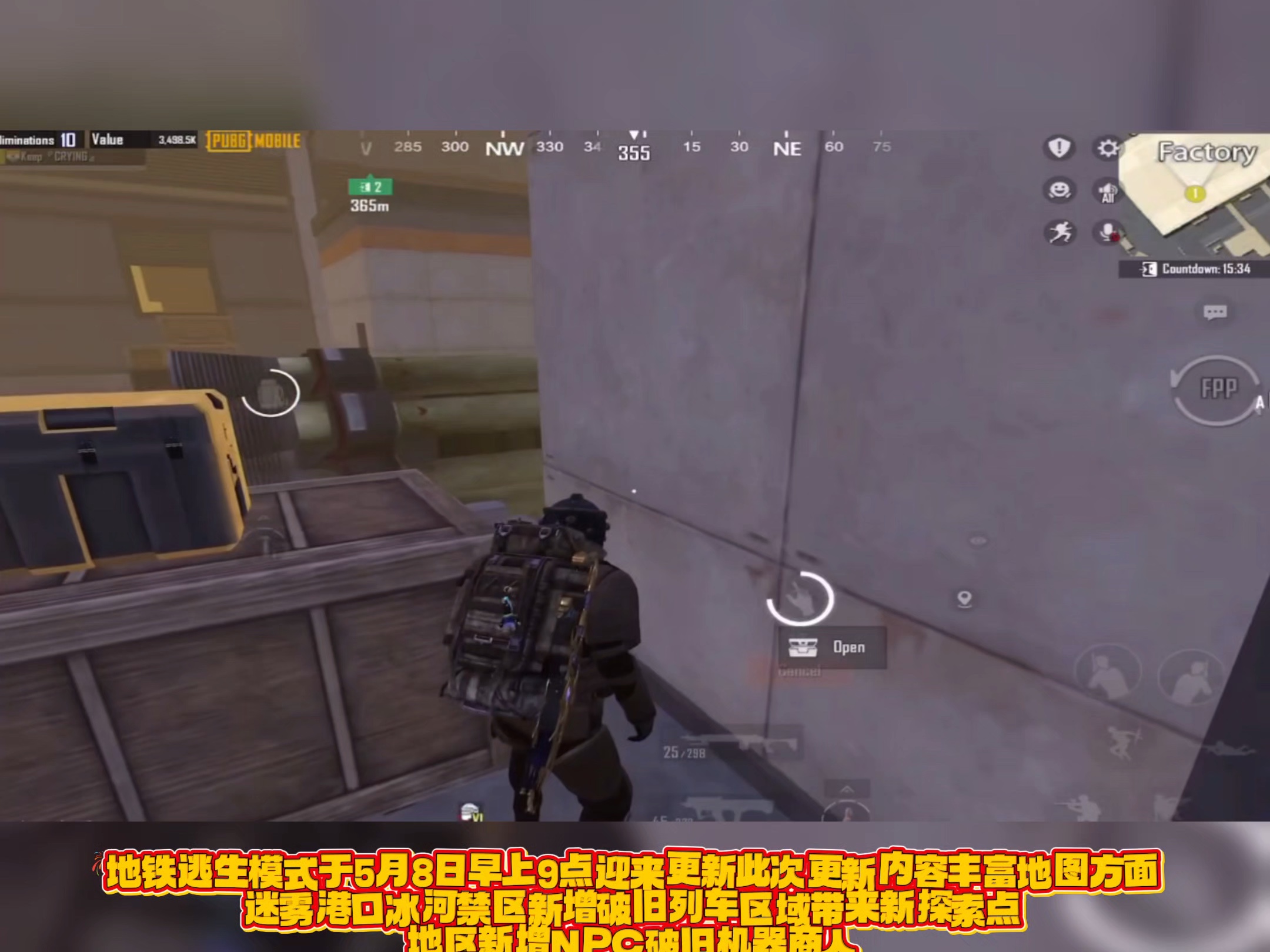 绝地求生国际服地铁逃生加速器提升游戏体验-如何使用加速器优化绝地求生国际服地铁逃生玩法