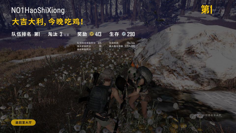 dak.gg绝地求生数据查询工具提升游戏实力-如何利用dak.gg分析绝地求生玩家数据