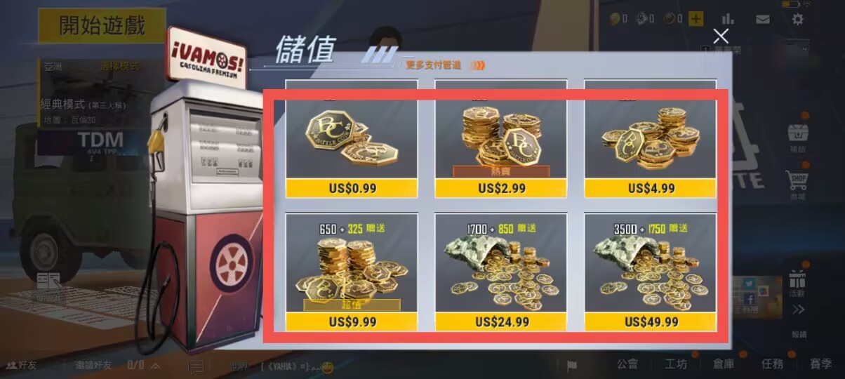 绝地求生轻量版2024：全新体验来袭-绝地求生轻量版2024玩法与下载指南