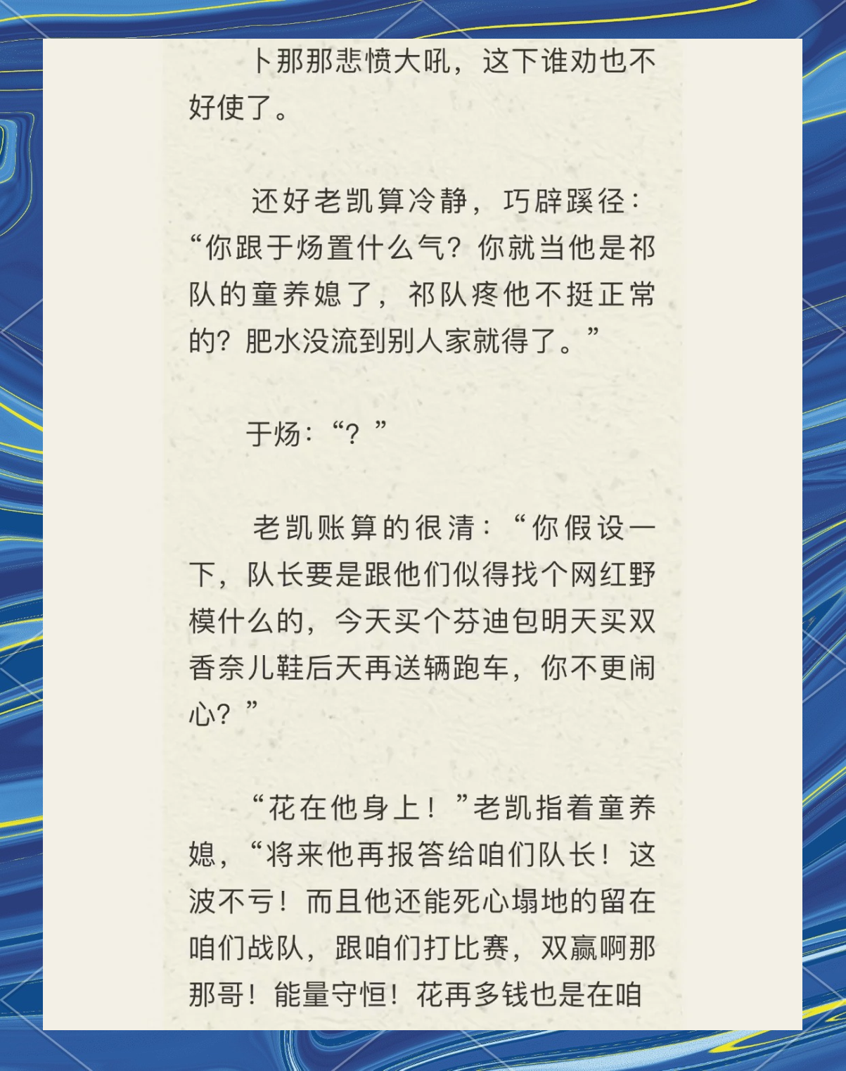 绝地求生小说:生死战场的热血冒险-绝地求生小说推荐与剧情解析