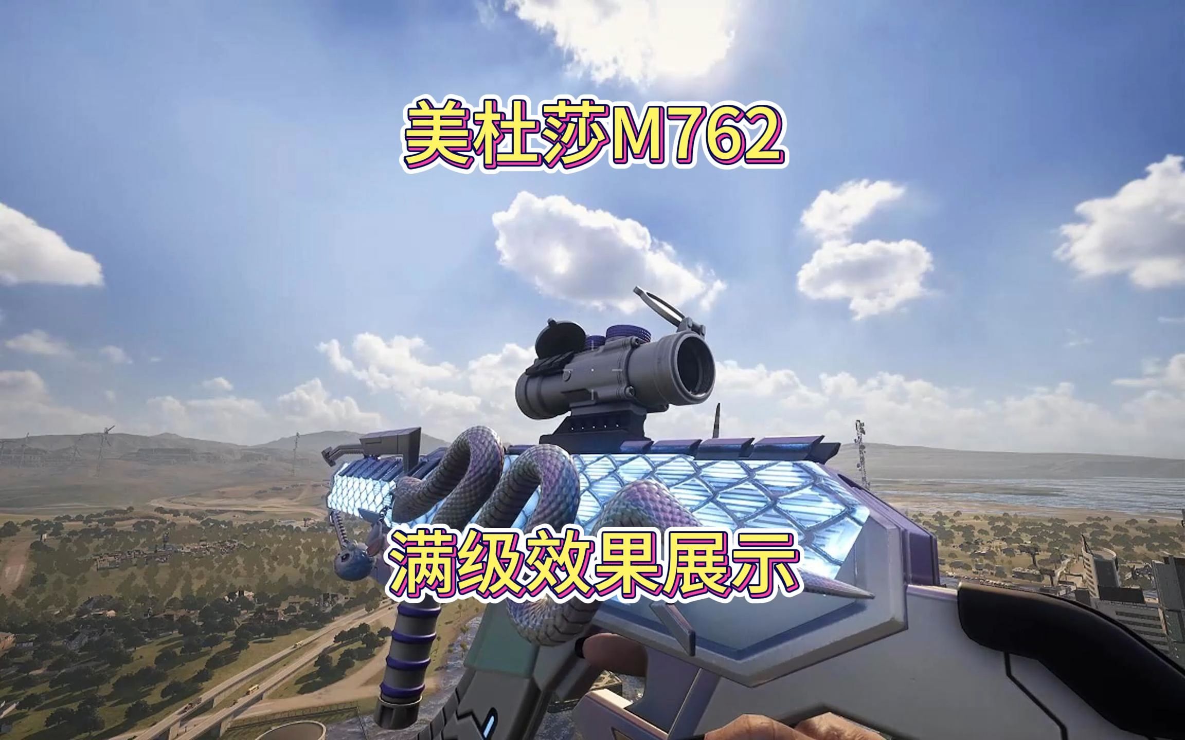 热酷科技绝地求生M:全新手游体验-热酷科技绝地求生M游戏评测与玩法解析