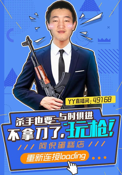 绝地求生之加入OMG小说精彩剧情-绝地求生之加入OMG小说的完整故事线解析