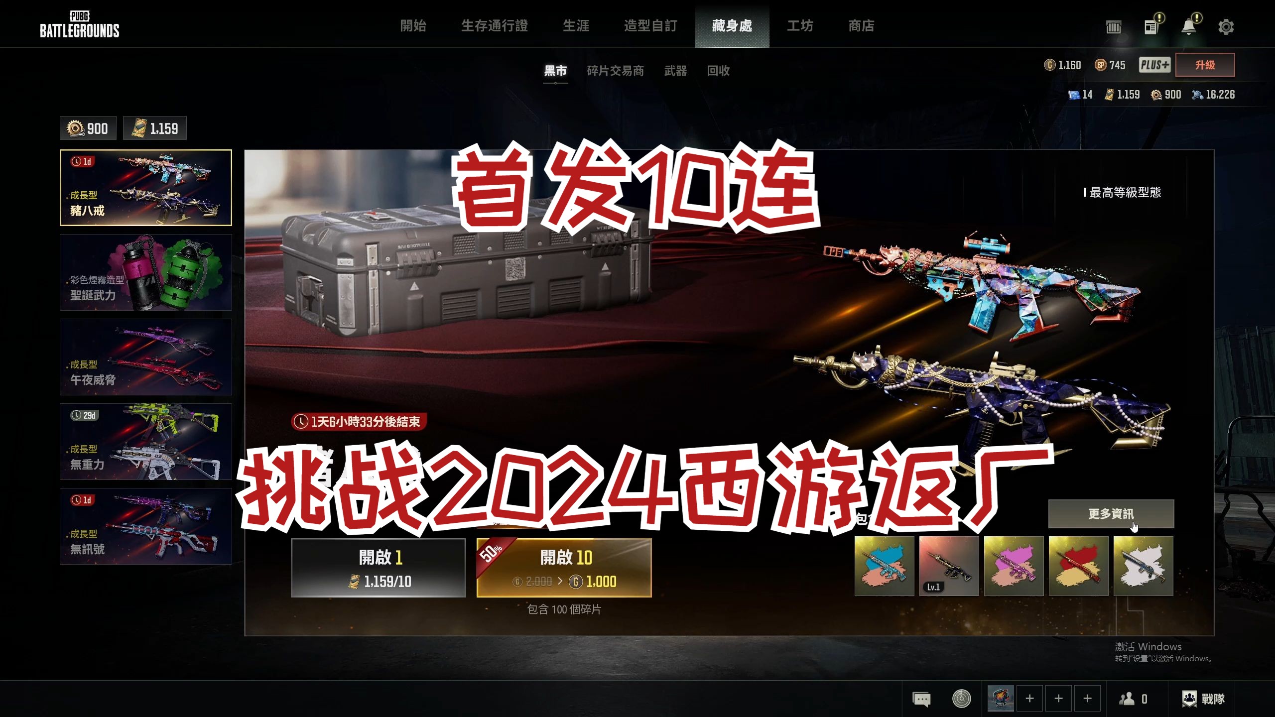绝地求生2021.4.14最新动态与玩法解析-绝地求生2021.4.14版本更新内容及玩家体验分享