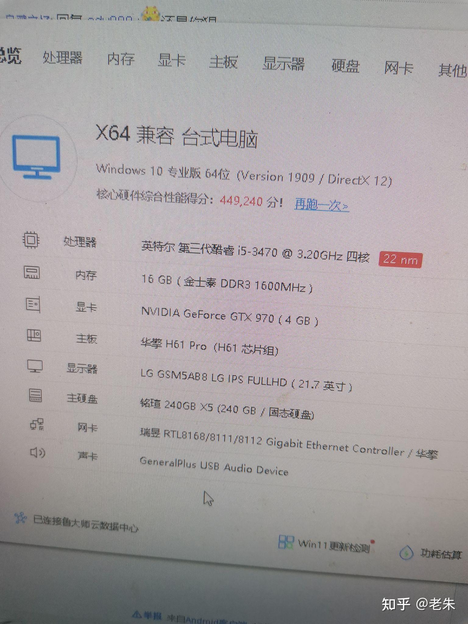 绝地求生手机版配置要求详解-绝地求生手机版最低配置和推荐配置有哪些