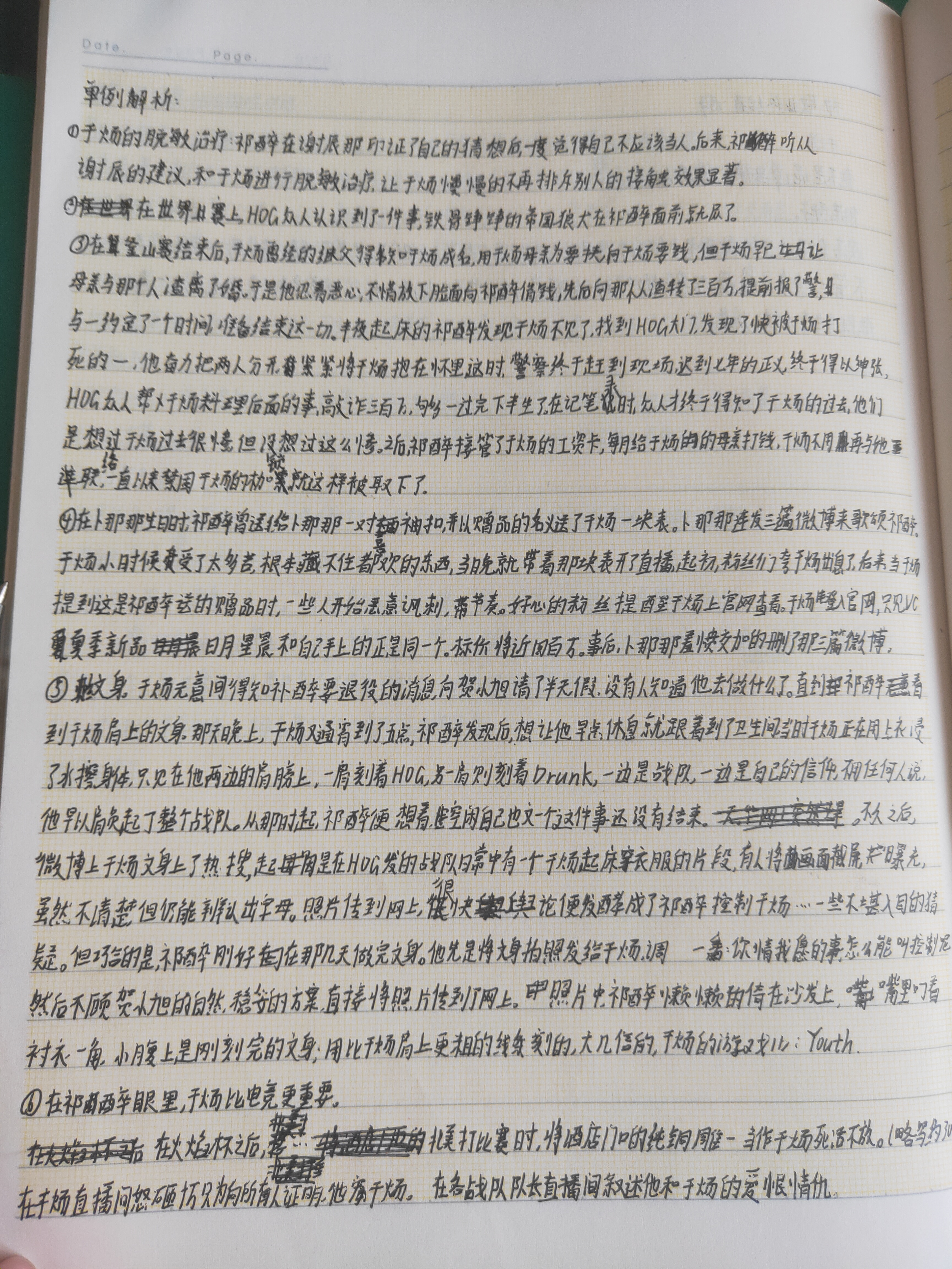 awm绝地求生肉是第几章-awm绝地求生肉章节解析与游戏攻略