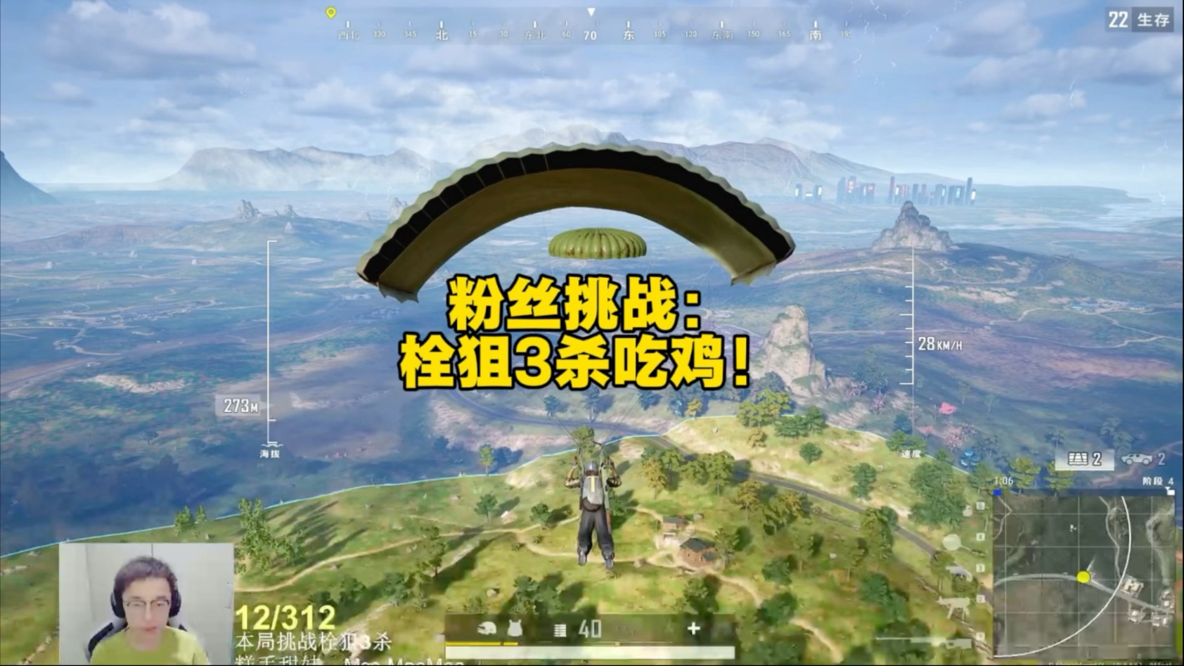 绝地求生栓狙打完一发又开镜技巧-绝地求生栓狙射击技巧与实战经验分享