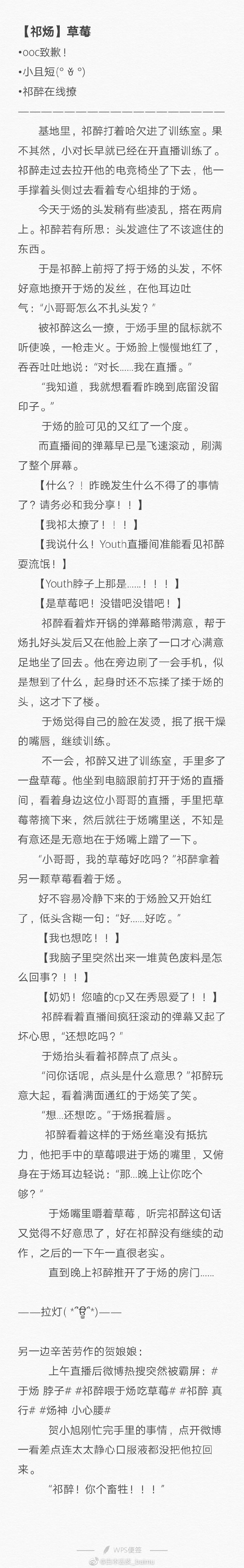 祁醉绝地求生txt下载与阅读指南-祁醉绝地求生txt全文阅读及小说推荐