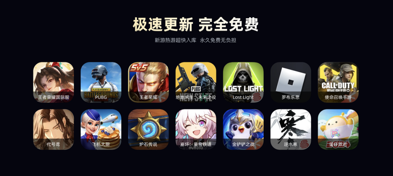绝地求生国际服登不上去怎么办-绝地求生国际服无法登录的解决方法