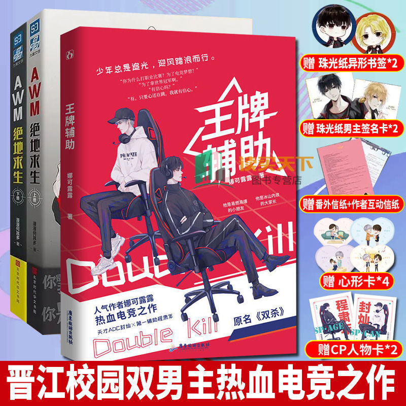 绝地求生小说推荐:寻找刺激的冒险之旅-哪些绝地求生题材的小说值得一看