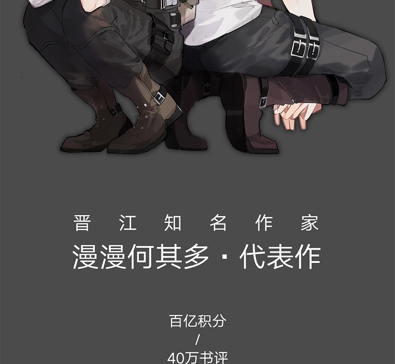 抗战之绝地求生小说:热血历史的巅峰之作-抗战题材小说绝地求生如何精彩演绎历史