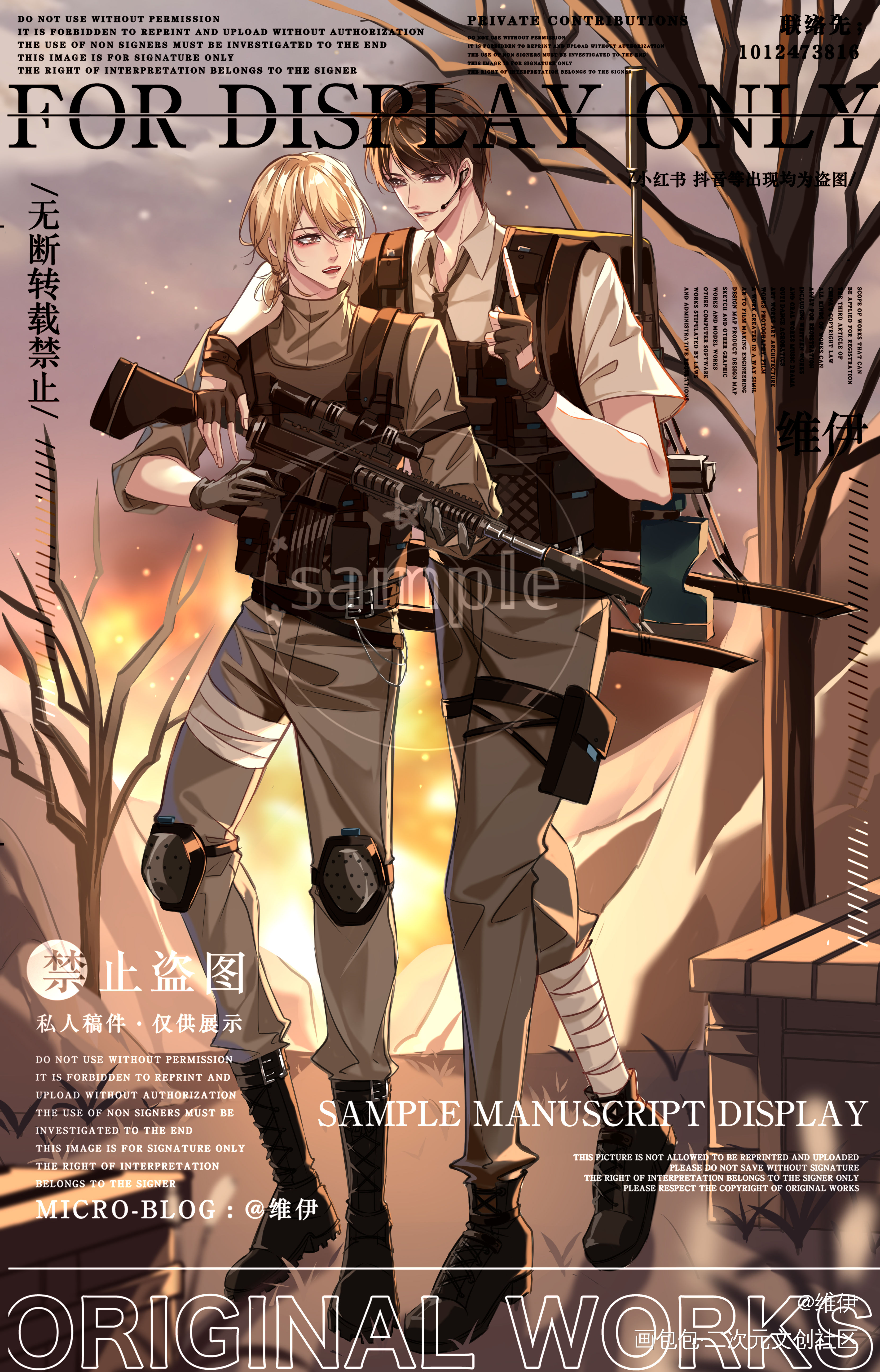 AWM绝地求生祁醉于炀攻略-AWM在绝地求生中如何像祁醉于炀一样精准射击