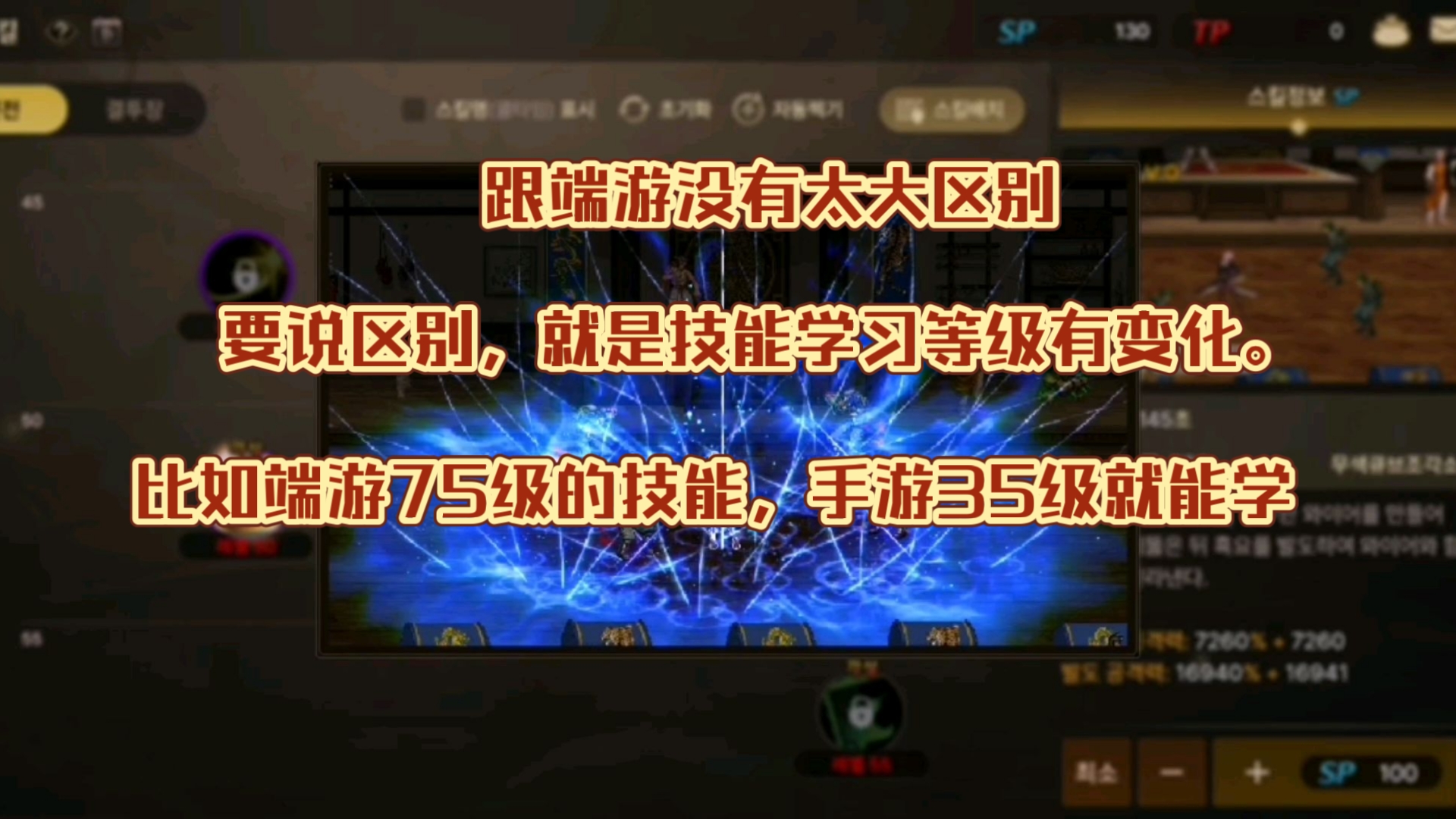 DNF手游转职在哪里？详细攻略来了！-DNF手游转职地点及流程详解