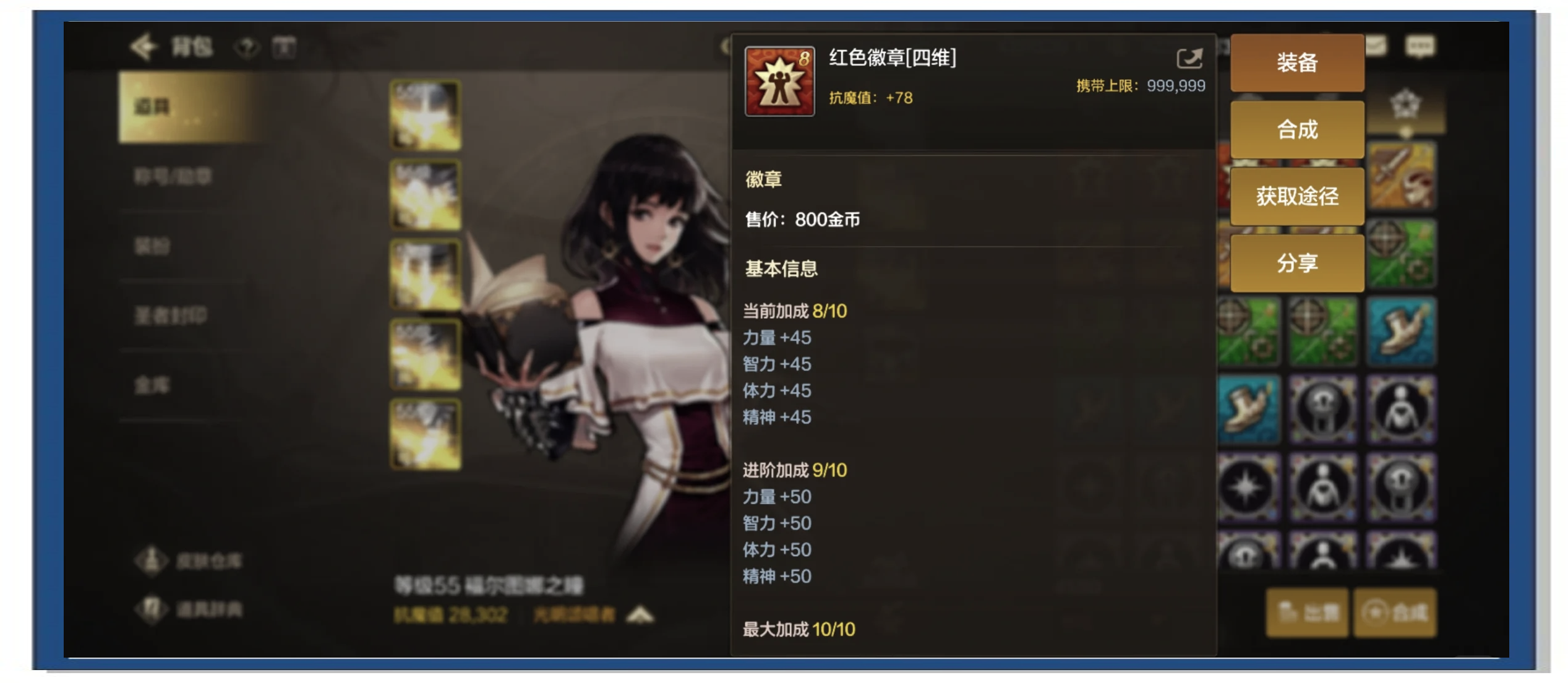 DNF手游奶妈技能全解析-DNF手游奶妈技能介绍与搭配推荐