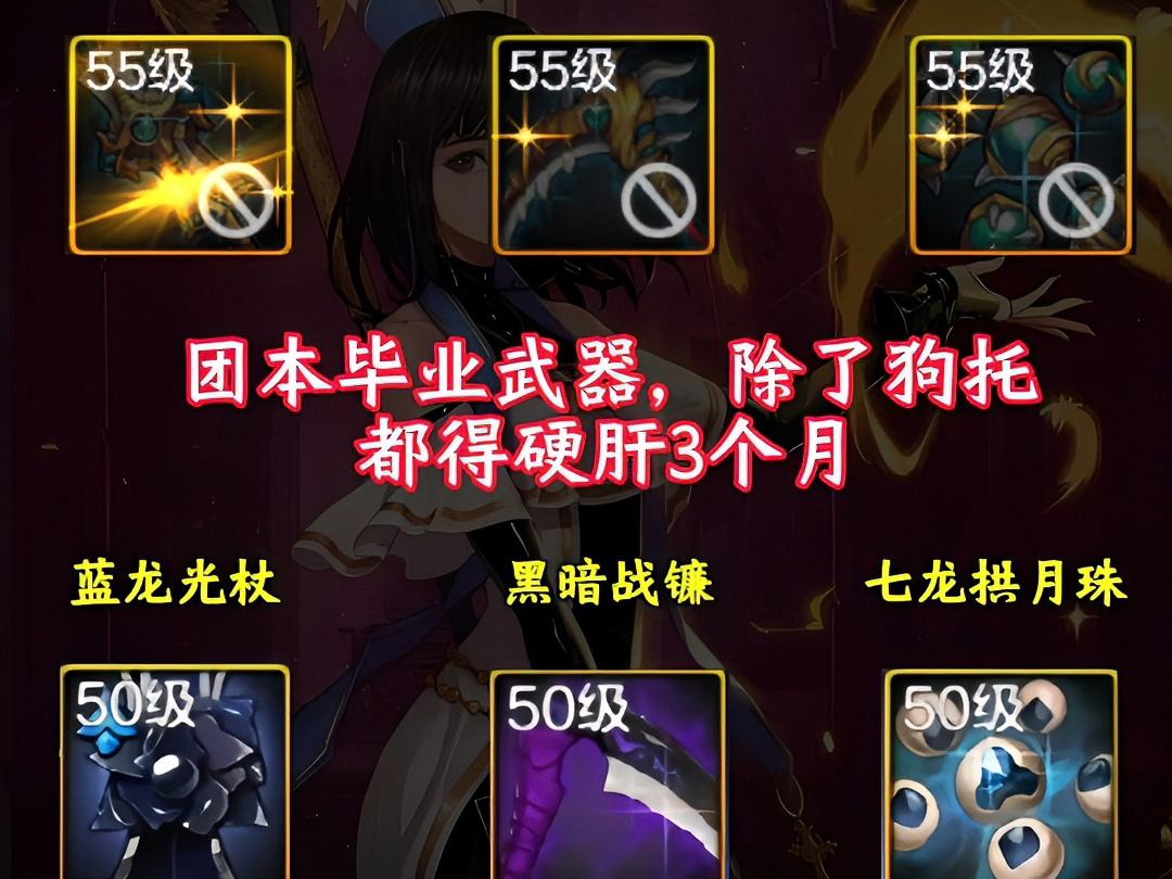 DNF手游奶妈技能全解析-DNF手游奶妈技能介绍与搭配推荐