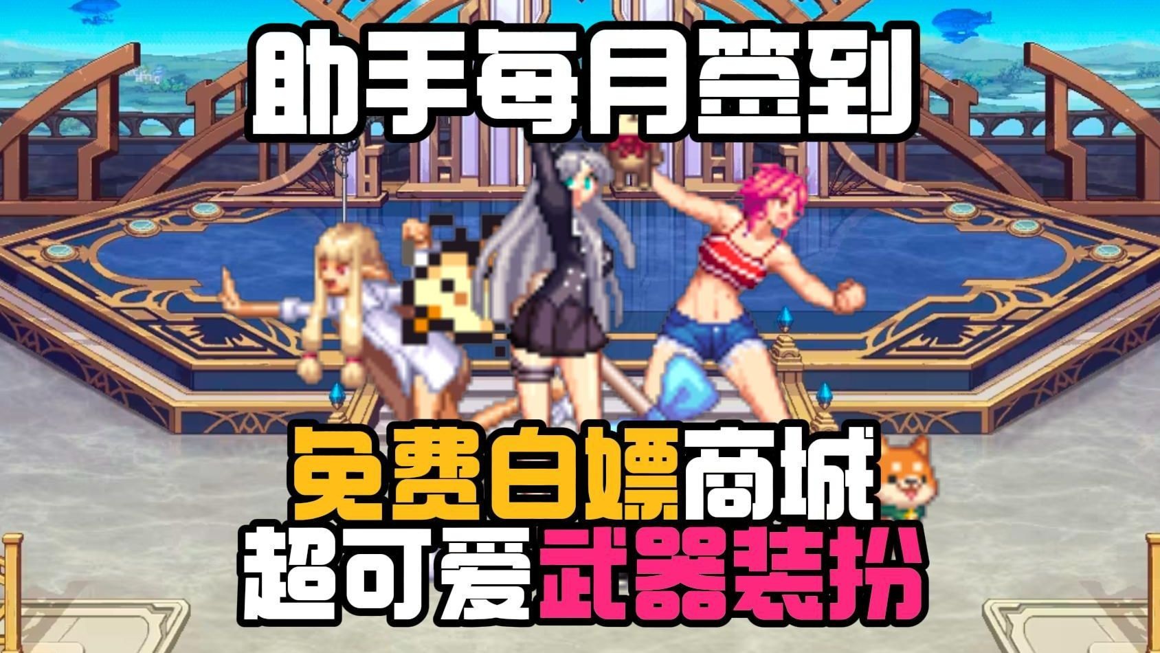 掌上dnf助手安卓版：游戏攻略一网打尽-掌上dnf助手安卓版下载与使用指南