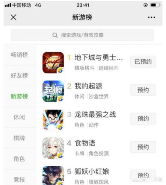 DNF手游扫码上号方式详解-DNF手游扫码登录教程及注意事项