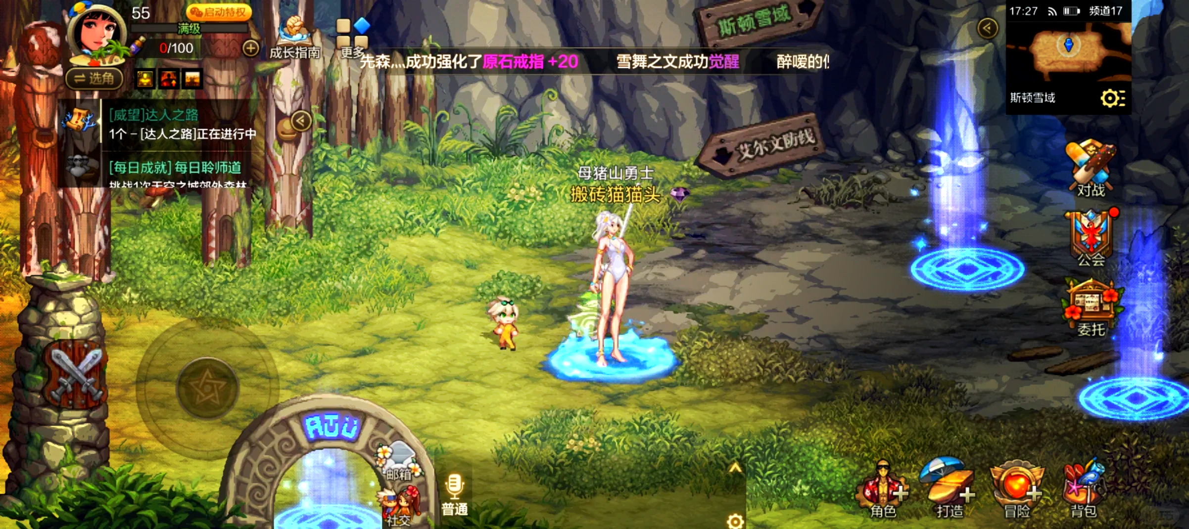 地下城奶妈装备搭配推荐-地下城奶妈最佳装备组合与属性分析