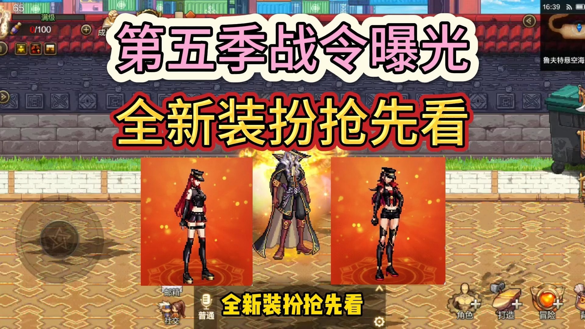 DNF手游最新消息资讯2021-DNF手游最新更新内容与活动资讯