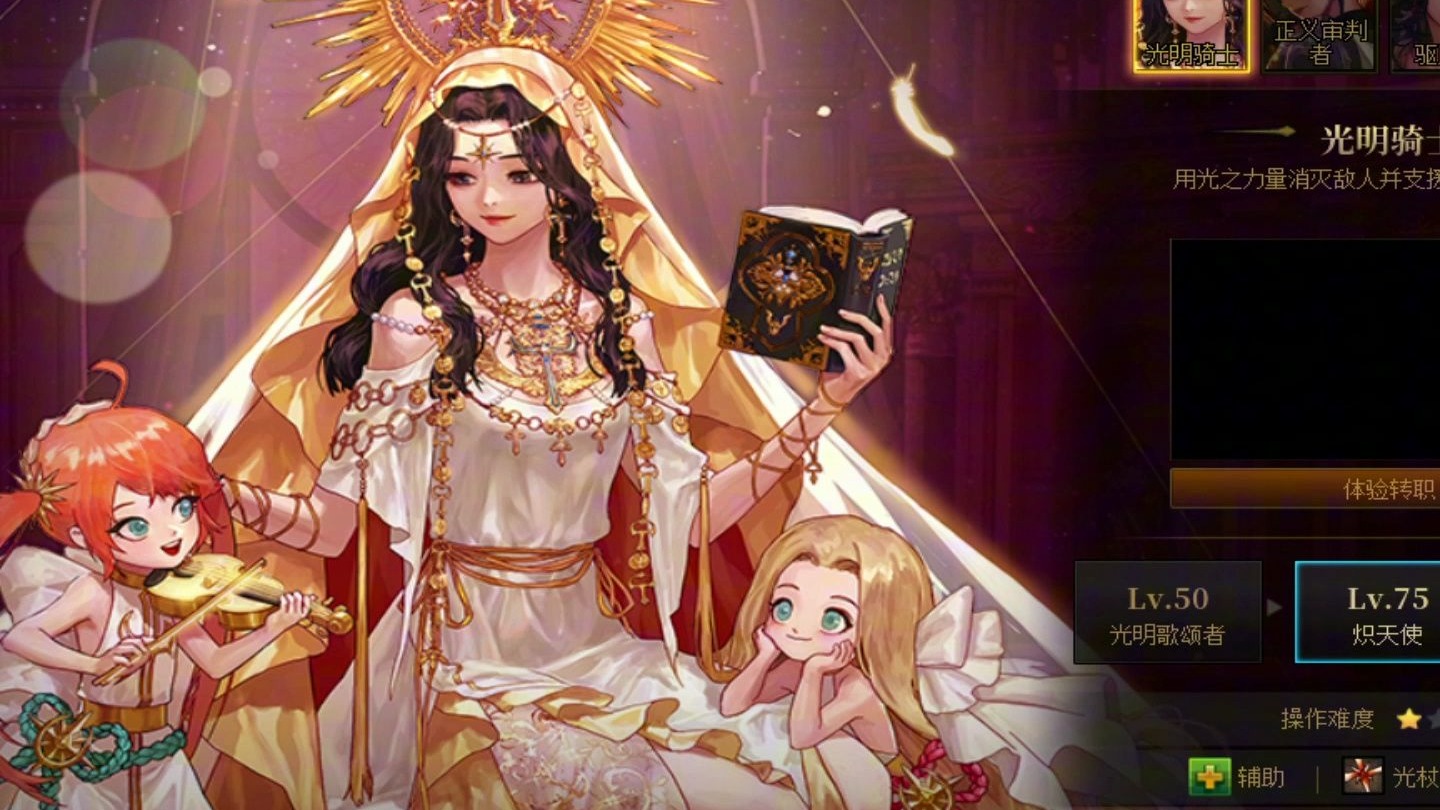 地下城最美的女职业-地下城最美女职业的风采与魅力