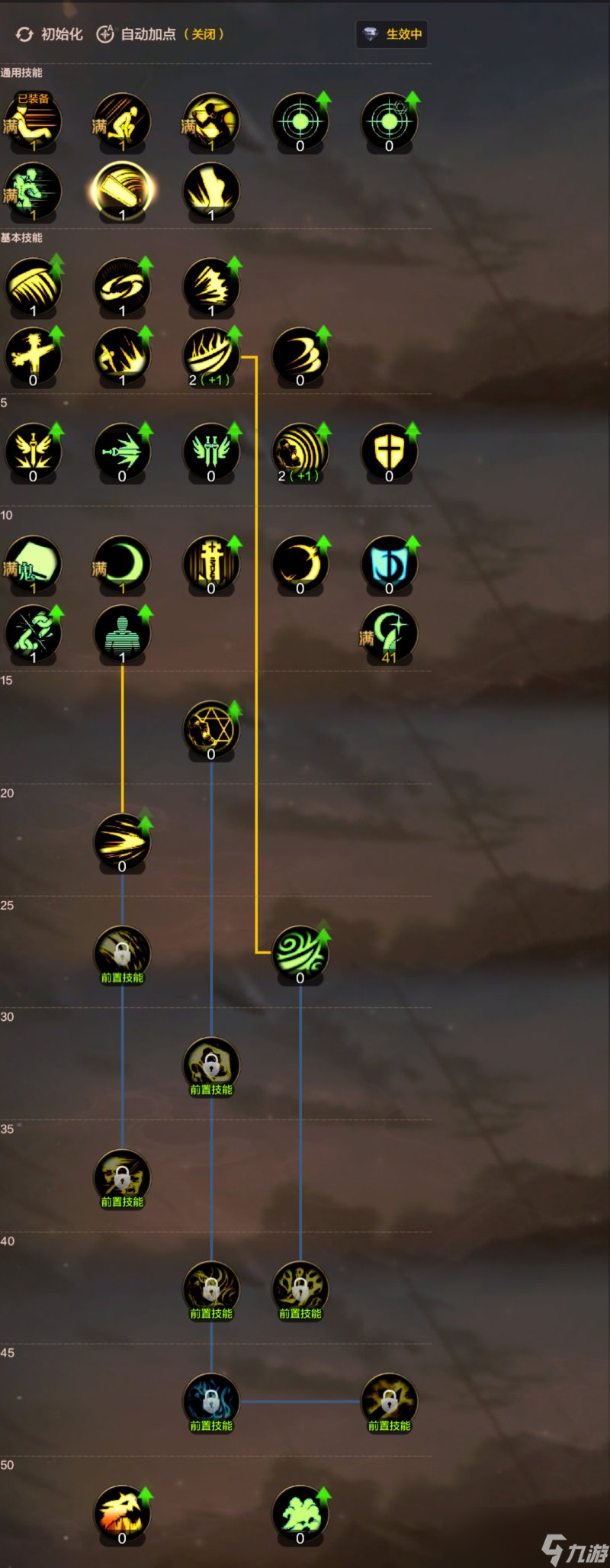 地下城手游强化技巧全攻略-地下城手游装备强化技巧与提升方法