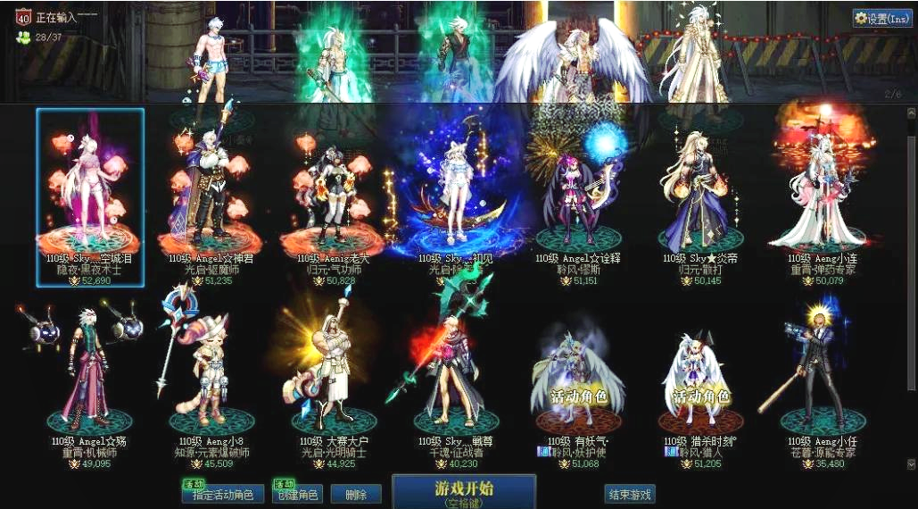 dnf助手怎么买道具-dnf助手购买道具详细教程