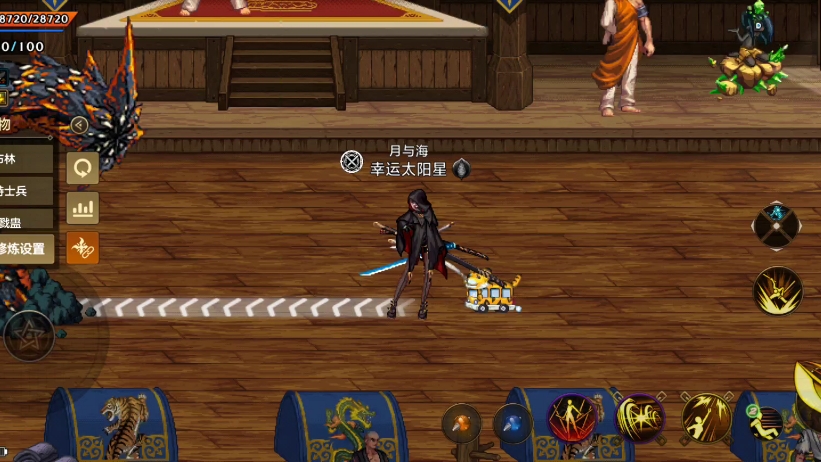 地下城与勇士手游官网体验服最新体验-地下城与勇士手游官网体验服玩法详解