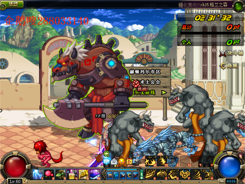 地下城60版本什么职业好玩-地下城60版本最强职业推荐与玩法解析