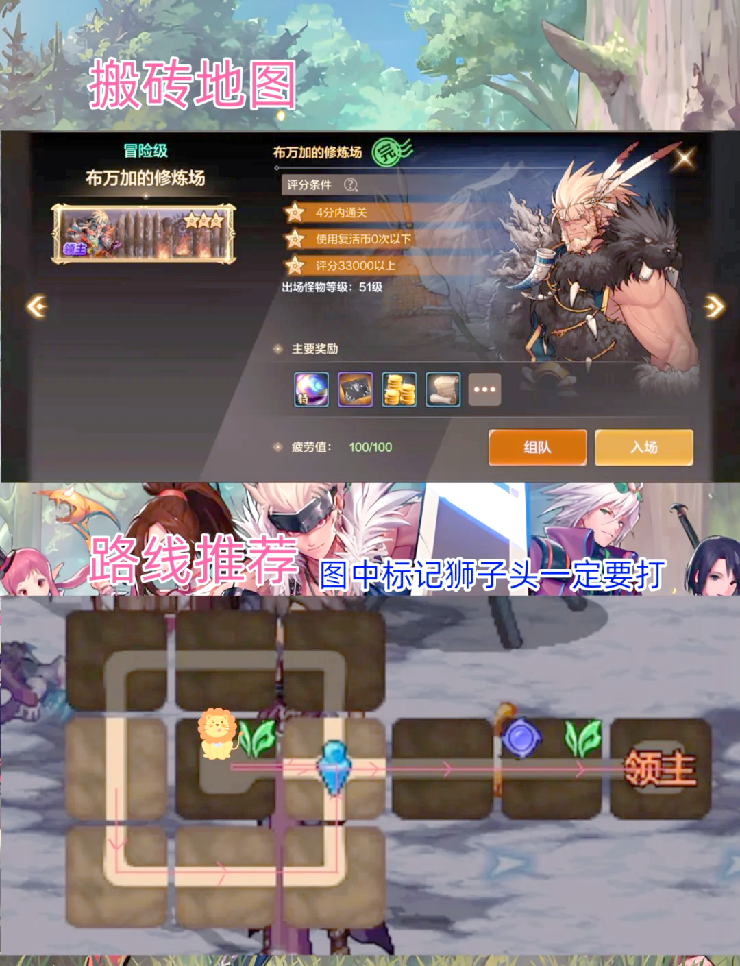 地下城手游搬砖收益详解-地下城手游搬砖收益高不高