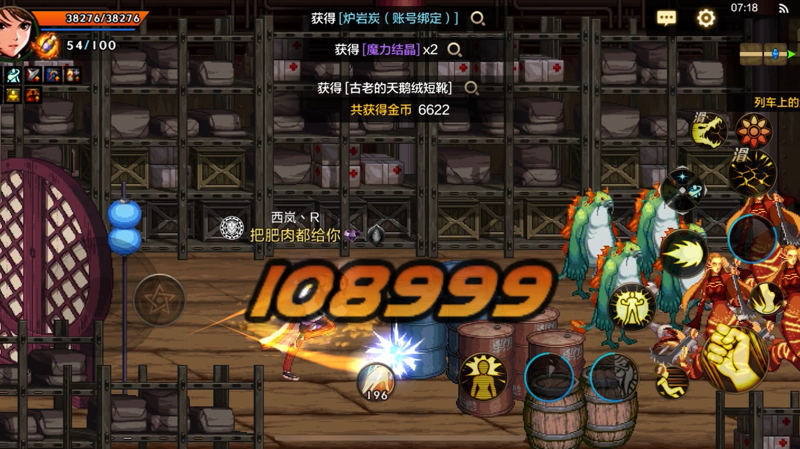 地下城手游搬砖收益详解-地下城手游搬砖收益高不高