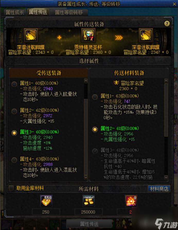 DNF手游武器史诗大全,全面解析最强装备-DNF手游武器史诗获取方式与属性对比