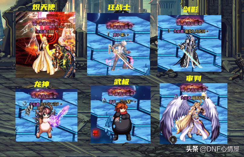 异界套哪个职业最变态？-异界套最强职业推荐与对比分析