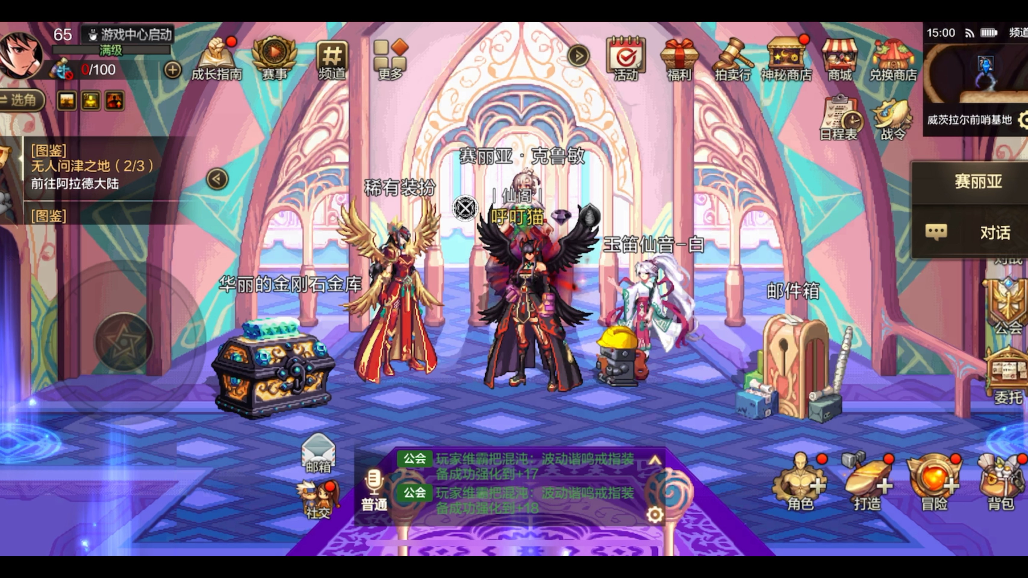 DNF手游奶妈天空套外观全解析-DNF手游奶妈天空套外观获取方式与特效展示